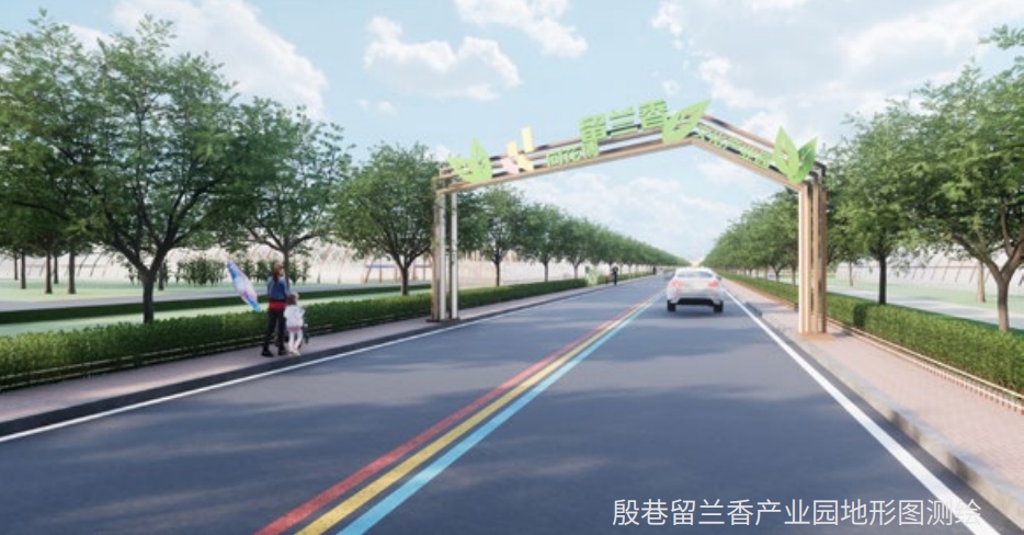 殷巷留蘭香產業(yè)園地形圖測繪